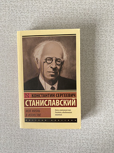 Книга
