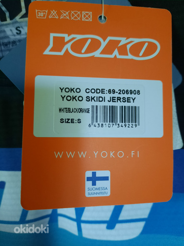 Рубашка Йоко Скида (фото #3)