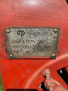 Motoplokk MTZ05 (3 foto / 5)