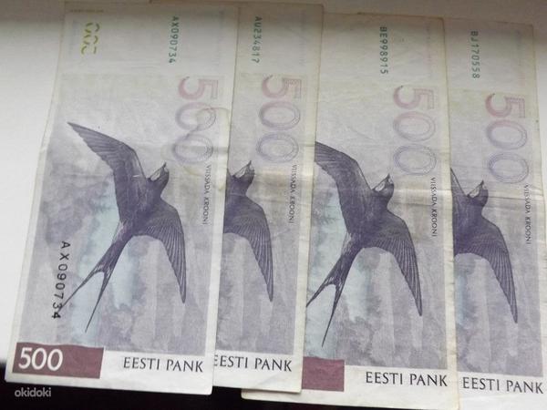 Eesti 500 krooni paberraha ,käibekupüür,lot 4tk. 2000 a. (foto #4)