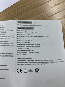 Наушники (2 фото из 3)
