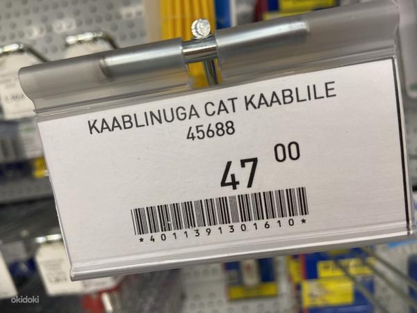 Нож для Cat кабеля Jokari PC-CAT (фото #2)
