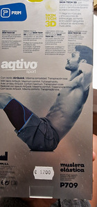 Новый и в упаковке! Компрессионная поддержка бедра Prim aqtivo sport. (2 фото из 3)