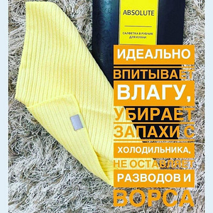 Салфетка в рубчик (2 фото из 2)