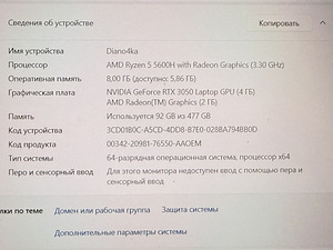 Lenovo ideapad 3 15ach6 (6 foto / 7)