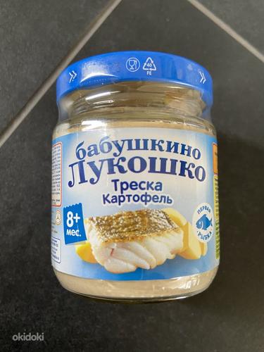 Детское рыбное пюре с картофелем «Бабушкино Лукошко» (фото #1)