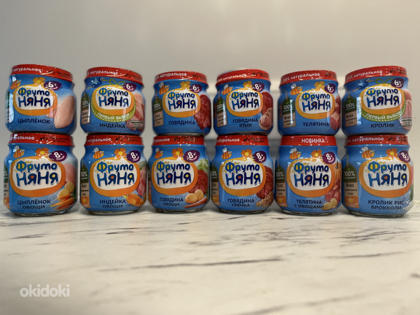 Мясное пюре Фрутоняня, Тёма