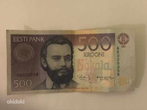 Müüa 1991 aasta 500 Eesti kroonine