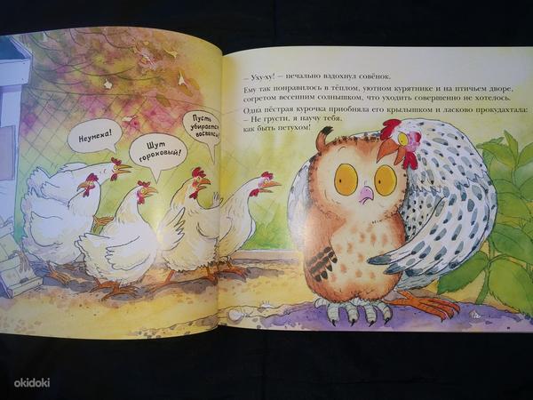 Melik-Pašajevi välja antud lasteraamatud (foto #3)