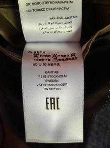 Новый пиджак GANT (4 фото из 4)
