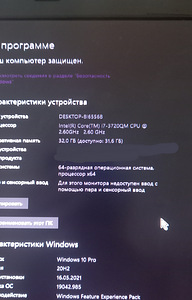 Lenovo w530, i7, 32GB DDR (1 foto / 1)