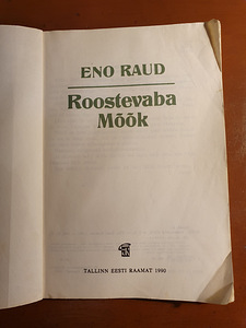 Roostevaba mõõk. Eno Raud. 1990 (2 foto / 3)