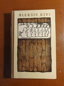 Семь братьев 1955 - Алексис Киви