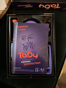 Табу. Настольная игра (3 фото из 3)