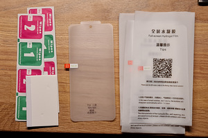 Samsung Galaxy S24 S25 Hüdrogeel kaitsekile ekraanile (1 foto / 1)