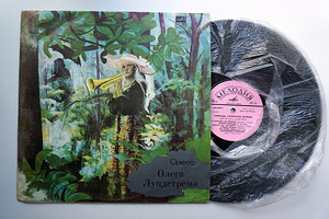 Oleg Lundstrem Orchestra - Sun Valley Serenade vinüülplaat (1 foto / 2)