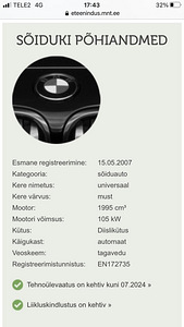118D 2007 BMW (4 фото из 8)