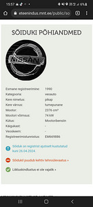 Nissan King Cab (3 фото из 12)