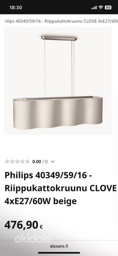 Valgusti PHILIPS