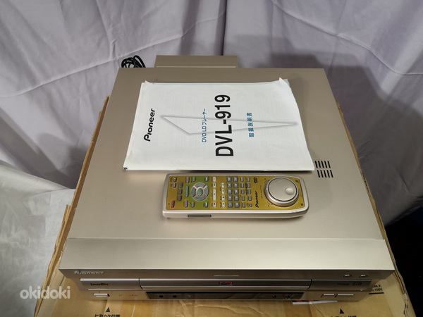 Pioneer DVL-919 проигрыватель LaserDisc, DVD, CD-R (фото #5)