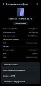 Samsung s25 fe 128GB (8 foto / 9)