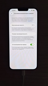 iPhone 14 plus 128GB (4 foto / 6)