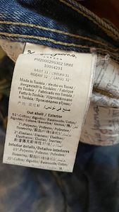 Pepe jeans teksapüksid (3 foto / 3)