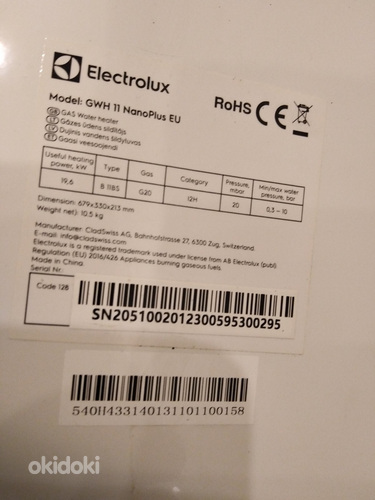 Kasutatud gaasiboiler (GWH 11 NanoPlus EU)