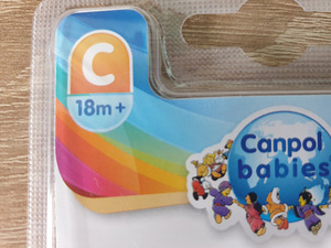 Uus Canpol babies ortodontiline silikoon lutt 18 kuud + (2 foto / 2)