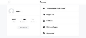 DJI Avata 2 Fly More Combo (3 akut) (5 foto / 5)