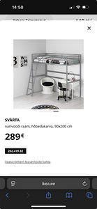 Ikea voodi Svärta (3 foto / 3)