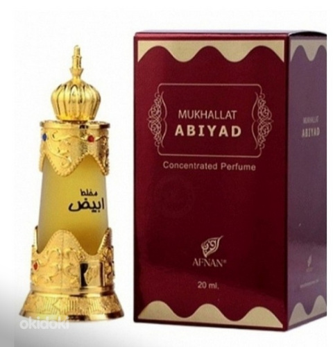 Mukhlat Abiyad Afnan 20 ml