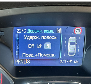 ПРОДАЕТСЯ FORD FOCUS, 2013 (6 фото из 10)