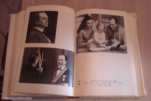 Raamat ,, GEORG OTS ,, (5 foto / 6)