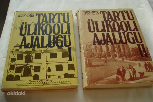 История Тартуского университете(на эстонском языке)