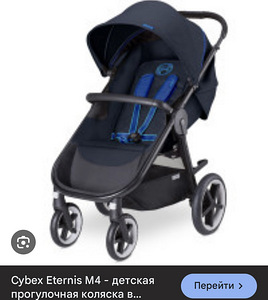Коляска sybex 3в1 (2 фото из 2)