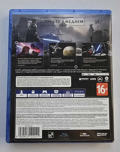 PS4 Star Wars. Jedi: langenud kord. (2 foto / 3)