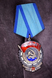 151775 - Орден Трудового Красного Знамени