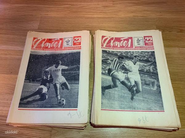Ajakirjade komplekt "JALGPALL" 1967. aastast, 38 tükki (foto #1)