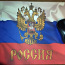 Коврик для мышки с флагом и гербом вашей Родины Россия новый (фото #1)