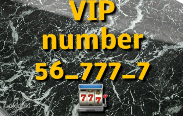 Редкий VIP телефонный номер с Божественными цифрами: 777_7