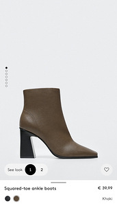 Новые ботильоны MANGO 39 (2 фото из 6)
