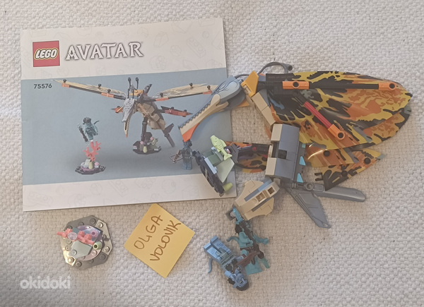 Lego Avatar 75576