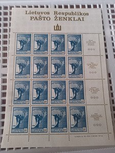 Литовские марки (1 фото из 8)