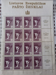 Литовские марки (3 фото из 8)