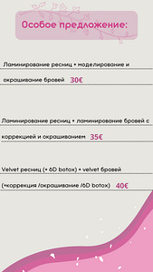 Ripsmepikendused (9 foto / 9)
