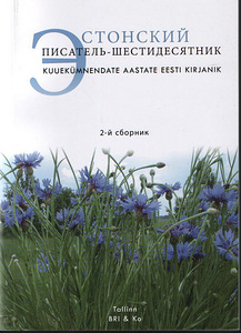 Продаю книги (2 фото из 2)