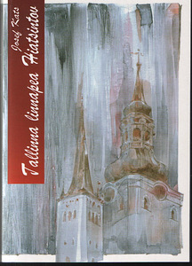 Продаю книги (2 фото из 3)