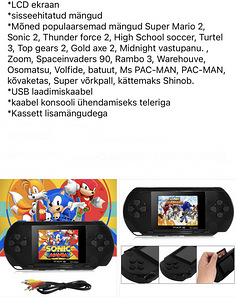 Игровая консоль (2 фото из 3)