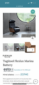 Кресло Flexlux Marina Battery (8 фото из 8)
